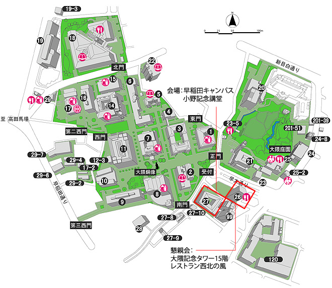 WERU早稲田大学グローバルフィナンシャル＆マネジメントセミナー